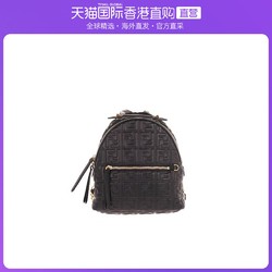 FENDI 芬迪 香港直邮fendi芬迪女士黑色迷你浮雕双肩包8BZ038A72VF15ZW时尚