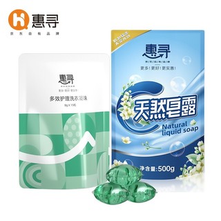 惠寻 洗衣套装 洗衣液500g/袋+洗衣凝珠15颗