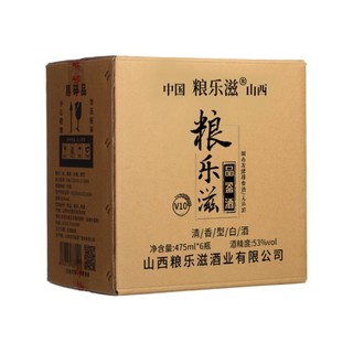 粮乐滋 品鉴酒 V10 53%vol 清香型白酒 475ml*6瓶 整箱装