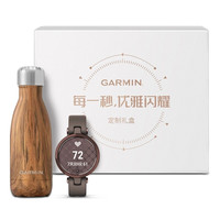 GARMIN 佳明 Lily 运动手表+Swell保温杯 暗棕深古铜 34.5mm 时尚版