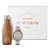GARMIN 佳明 Lily 运动手表+Swell保温杯 淡沙玫瑰金 34.5mm 活力版