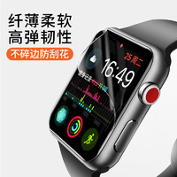 applewatch7钢化软膜se曲面全屏覆盖边框苹果手表膜iwatch6贴膜42mm高清水凝膜抗蓝光磨砂防指纹手表保护膜