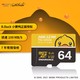 海康威视 B.Duck小黄鸭 64GB TF(MicroSD)存储卡 4K视频监控卡行车记录仪内存卡 数码高速闪存卡