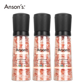 Anson‘s ANSON'S喜马拉雅玫瑰粉盐 380g带研磨器*3瓶装