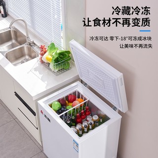 CHIGO 志高 小冰柜家用迷你小型商用保鲜冷藏冷冻转换冷柜 单温母乳卧式冷冻柜小冰箱顶开门