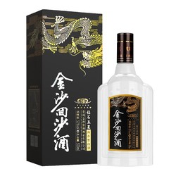 JINSHA 金沙 回沙酒 钻石五星 53度酱香型白酒 500mL 2瓶