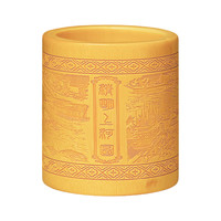 御宝阁 竹制雕刻笔筒 黄色款 清明上河图 单个装