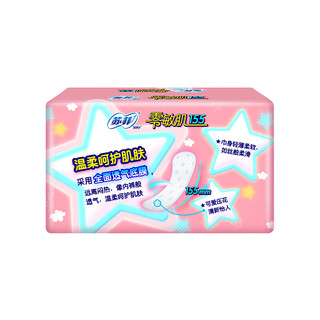 Sofy 苏菲 零敏肌155丝薄卫生护垫 清香型 15.5cm*48片