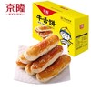 京隆 北京特产牛舌饼 2000g