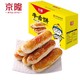 PLUS会员：京隆 北京特产牛舌饼 2000g