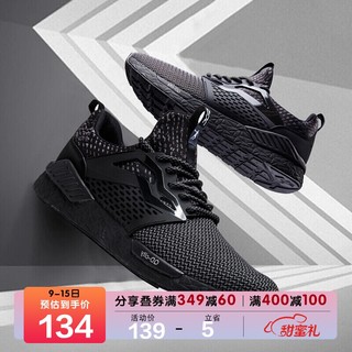 QIAODAN 乔丹 男鞋运动鞋舒适减震透气跑步鞋 XM3570307 黑色 42
