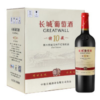 Great Wall 长城 耀世东方 特藏10 橡木桶解百纳干红葡萄酒 750ml*6瓶 整箱装