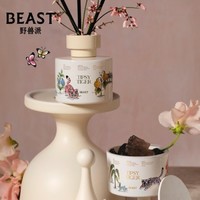 THE BEAST 野兽派 醉虎下山红酒香氛晶石礼盒 情人节礼物