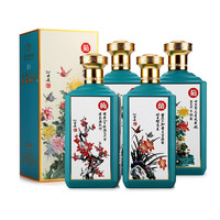 茅乡 画家名作 梅兰竹菊 蓝色 53%vol 酱香型白酒 500ml*4瓶 整箱装