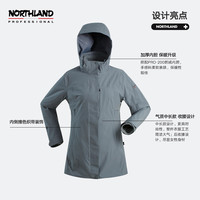 NORTHLAND 诺诗兰 NWJBT2624S 女士三合一户外软壳夹克