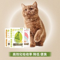 mebos 美宝仕 猫鲜粮天然粮湿粮 100g*6包