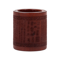 御宝阁 竹制雕刻笔筒 红色款 兰亭序 单个装