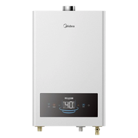 Midea 美的 JSQ30-PM3 燃气热水器 16L