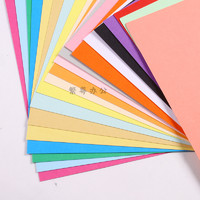 yuanhao 元浩 32K儿童手工硬卡纸彩色厚卡纸 10张混色体验装