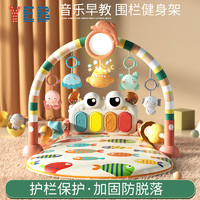 Yu Er Bao 育儿宝 脚踏钢琴新生婴儿玩具0-1岁音乐健身架男女孩宝宝3-6个月早教益智