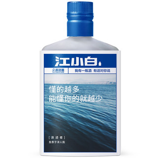 江小白 表达瓶S125 45%vol 清香型白酒 125ml*12瓶 整箱装