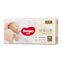 HUGGIES 好奇 金装 婴儿纸尿裤 M54片