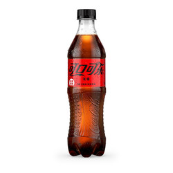 Coca-Cola 可口可乐 零度无糖可乐500ml*12瓶碳酸饮料0糖0脂肪汽水正品包邮