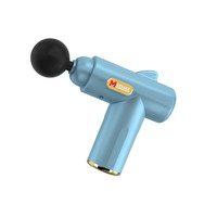 麦力斯 筋膜枪 WPL-888 青色