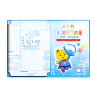迪斯熊 抗菌磨砂包书膜 大号 10张