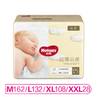 HUGGIES 好奇 金装纸尿裤XXL28