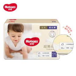 HUGGIES 好奇 金装成长裤/拉拉裤XXL码42片