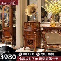 Bastex 留声机复古黑胶唱片机台式音响老式电唱机美式客厅摆件13 豪华版(棕色)