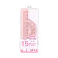 M&G 晨光 ARL960G0 铝合金套尺 粉色 4件套