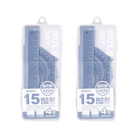 M&G 晨光 ARL960G0 铝合金套尺 蓝色 4件套 2套装