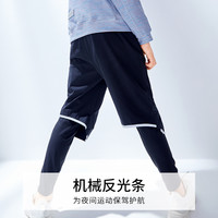 Moody Tiger 男童外穿护膝运动裤