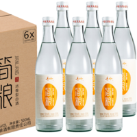 青竹 纯酿白酒河北纯粮食高度52度浓香型口粮酒 500mlX6瓶整箱装