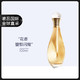 Dior 迪奥 真我香氛100ml