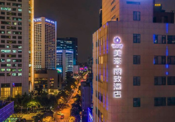 周末清明不加价美豪丽致酒店南京新街口德基广场店丽致大床房2晚连住