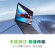 acer 宏碁 Acer)墨舞EX215 15.6英寸轻薄大屏办公笔记本(英特尔四核N5100 8G 256GSSD 全高清防眩光雾面屏 Win11)