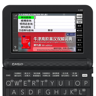 CASIO 卡西欧 E-R99BK 电子词典 水墨黑