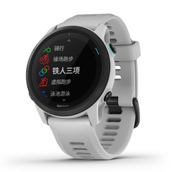 GARMIN 佳明 Forerunner745纯净白脉搏心率铁三跑步游泳户外运动手表圣诞礼物