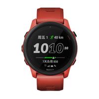 GARMIN 佳明 Forerunner 745 户外手表 010-02445-32 甜柚红 43.8mm