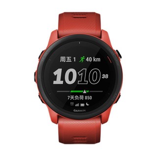 GARMIN 佳明 Forerunner 745 户外手表 010-02445