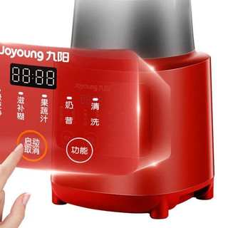 Joyoung 九阳 L12-Y907 破壁料理机 红色