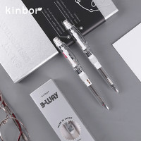 kinbor DTB6677 多功能可伸缩圆珠笔 0.5mm