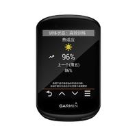 GARMIN 佳明 Edge 830 自行车码表 010-02061