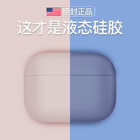 GUSGU 古尚古 AirPods Pro 硅胶保护壳