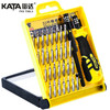 KATA/锴达 适用于33件螺丝刀套装多功能钟表电讯螺丝批精密维修批头组合套装 33件螺丝刀套装