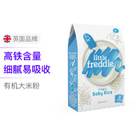 LittleFreddie 小皮 有机高铁米粉 奥地利版 1段 原味 160g