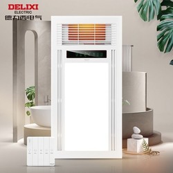 DELIXI 德力西 DG6103C 五合一多功能风暖浴霸